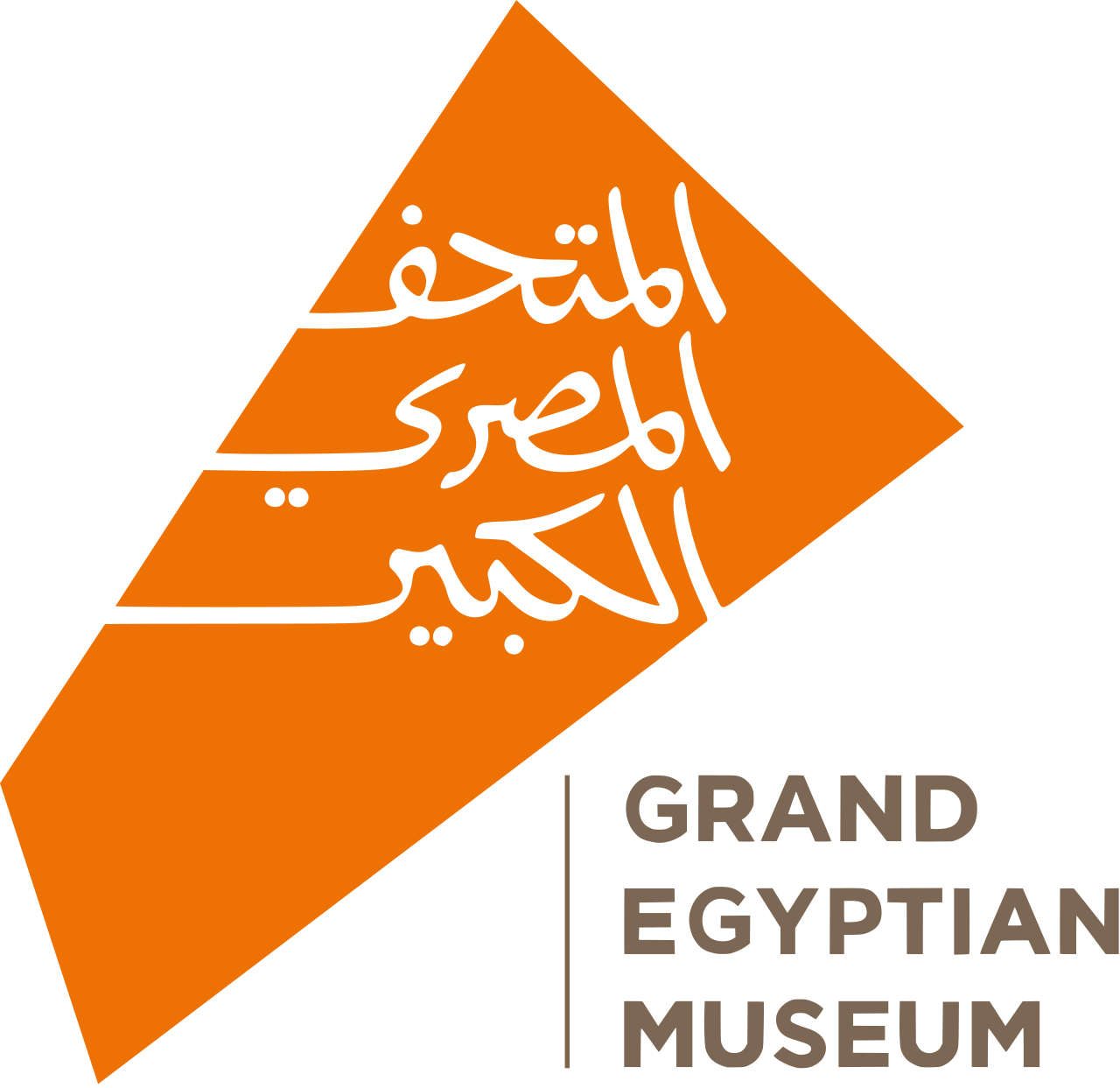 Giza Pyramids and the Grand Egyptian Museum in One Day